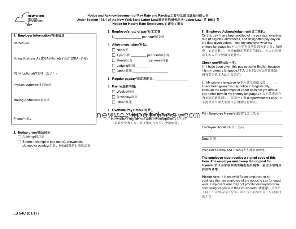 Free Ny Notice And Acknowledgement Of Pay Rate Form